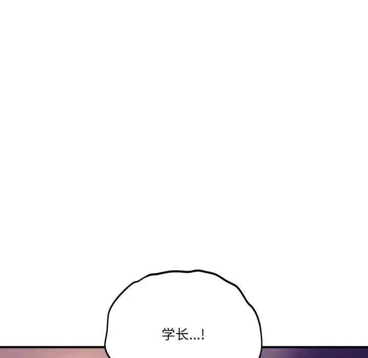 第61話