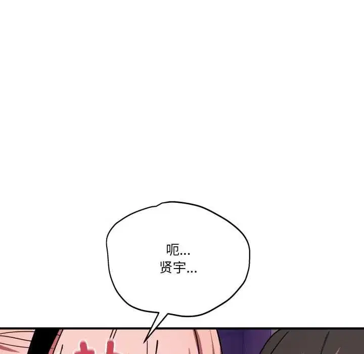 第61話
