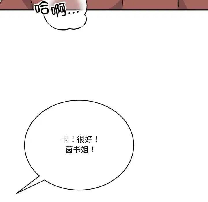 第61話