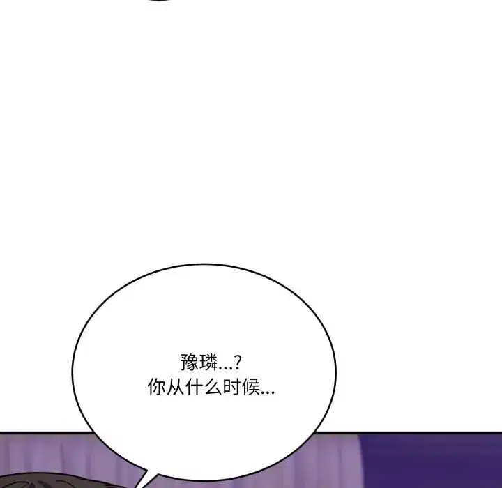 第61話