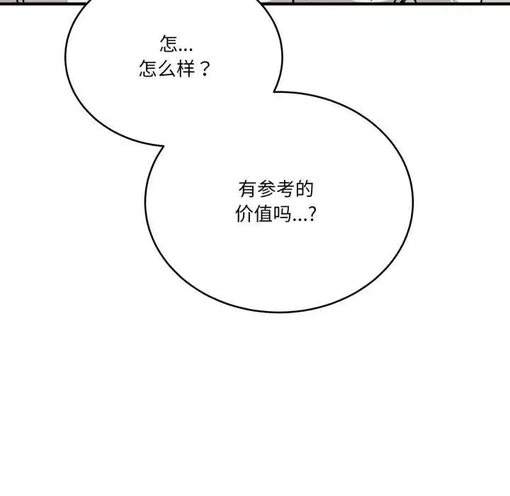 第61話