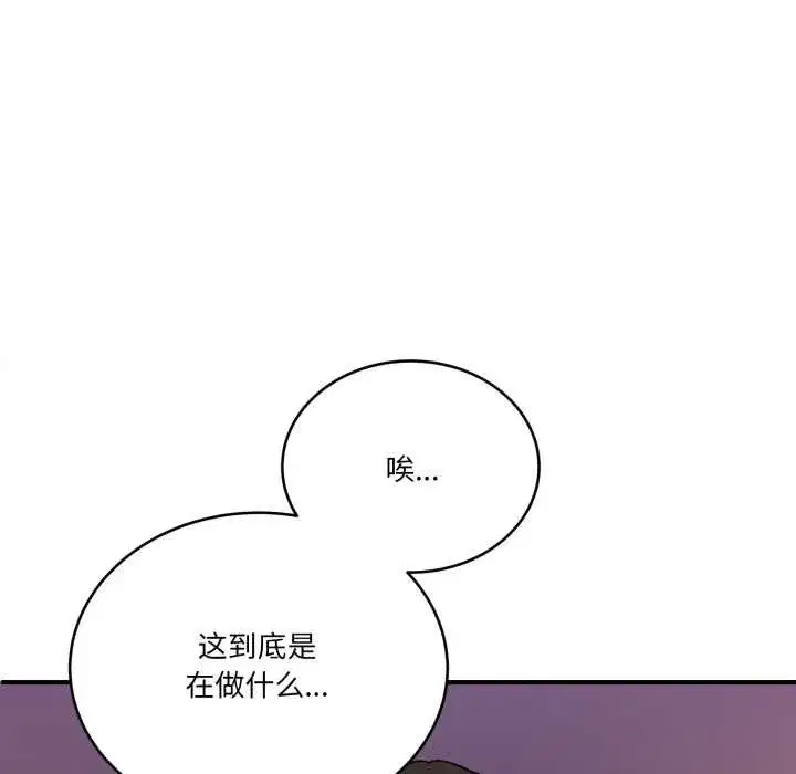 第61話