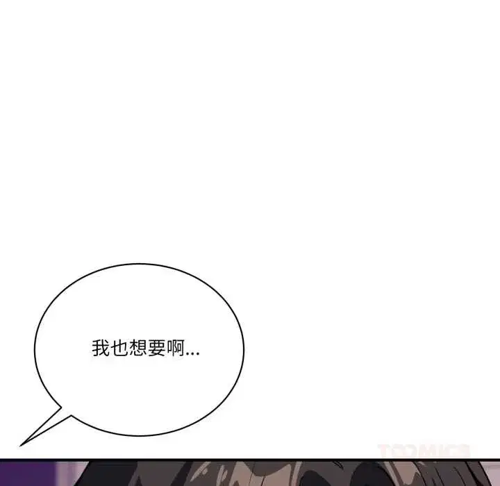 第61話