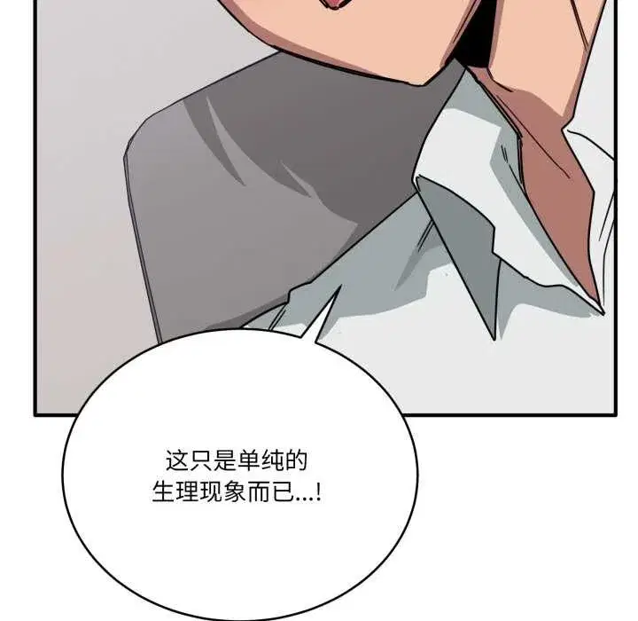 第63話