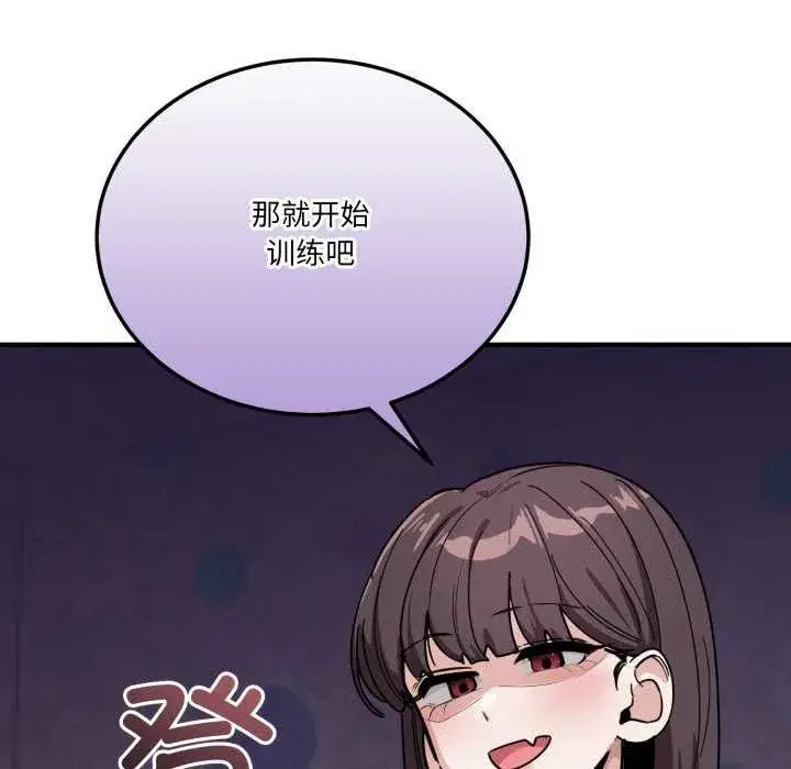 第63話