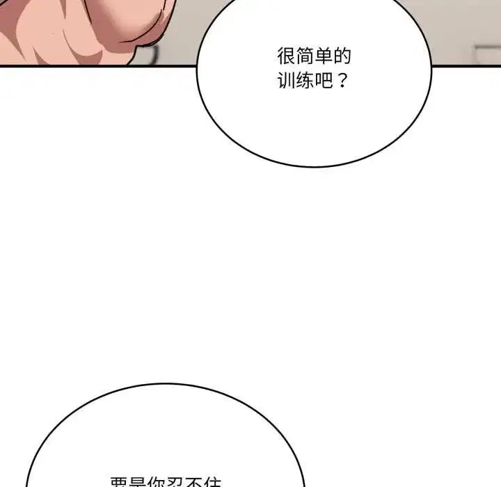 第63話