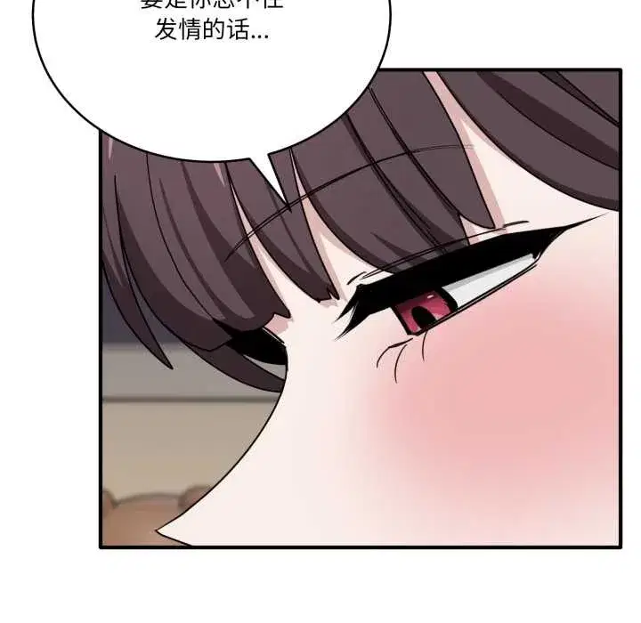 第63話