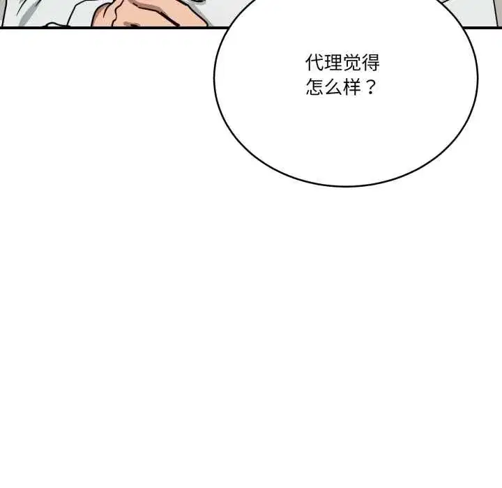 第63話