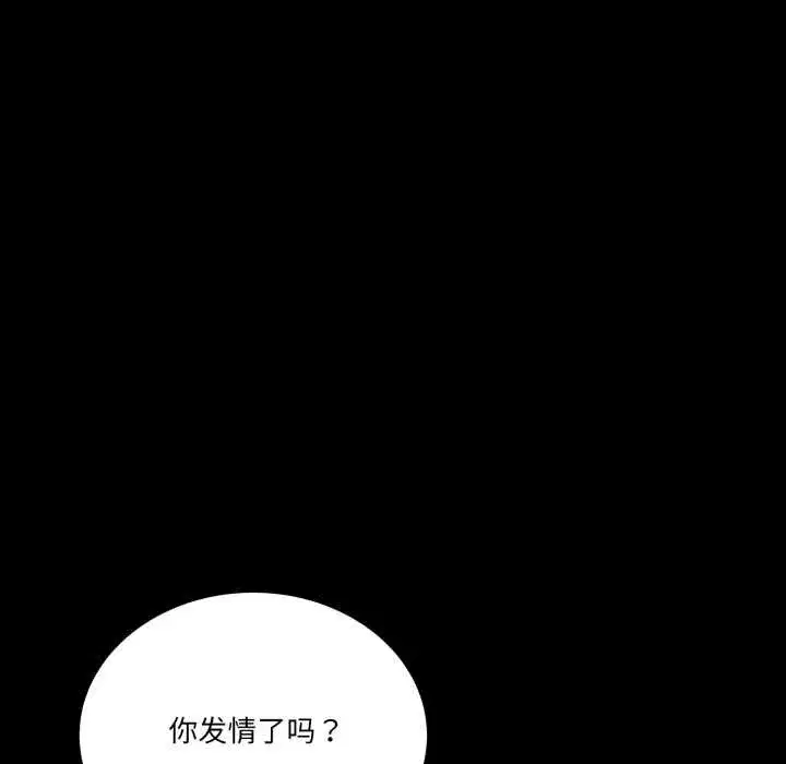第63話