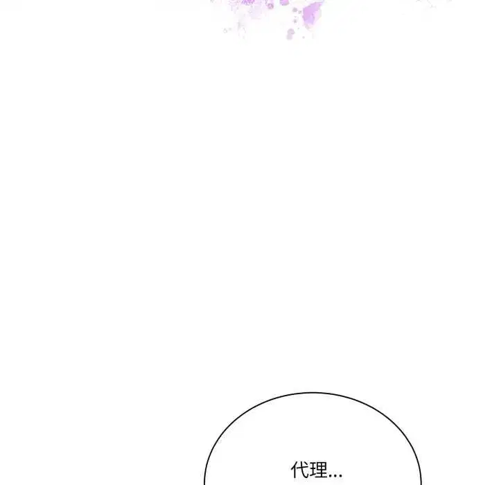 第63話