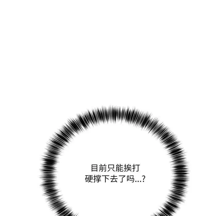 第64話