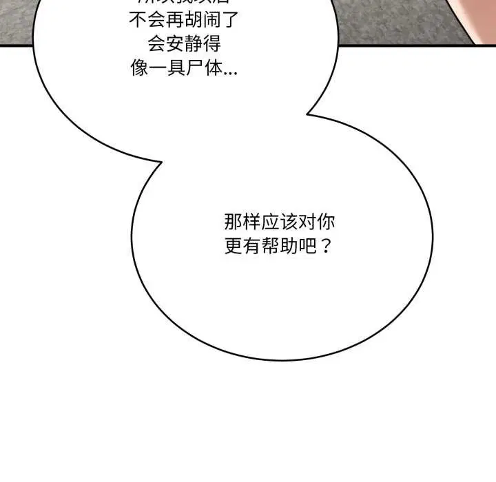 第64話