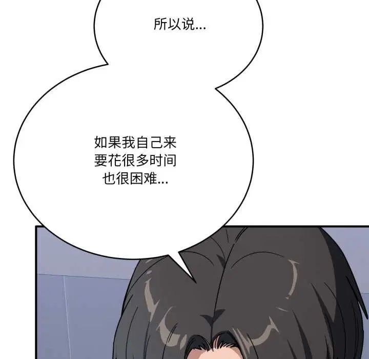 第64話
