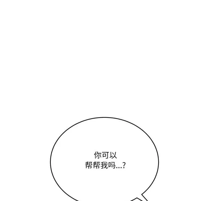 第64話