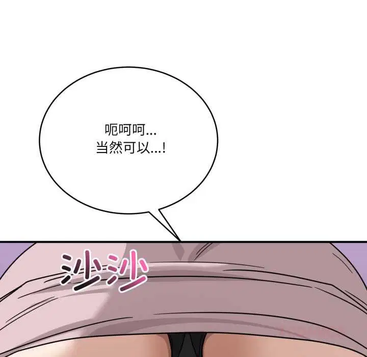 第64話
