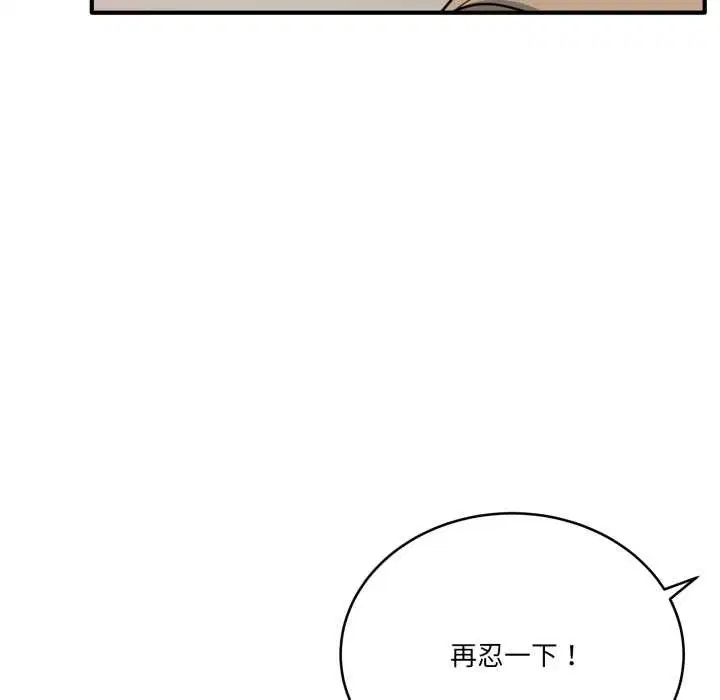 第64話