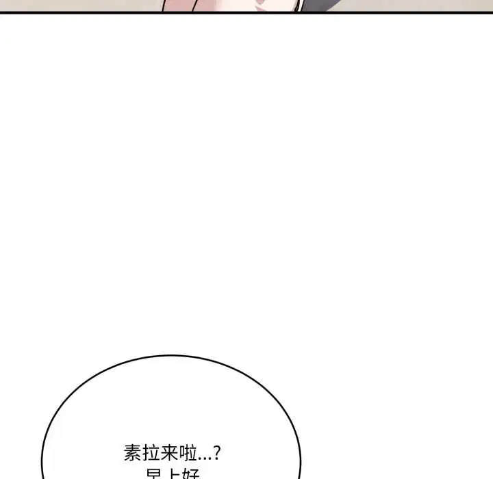 第64話