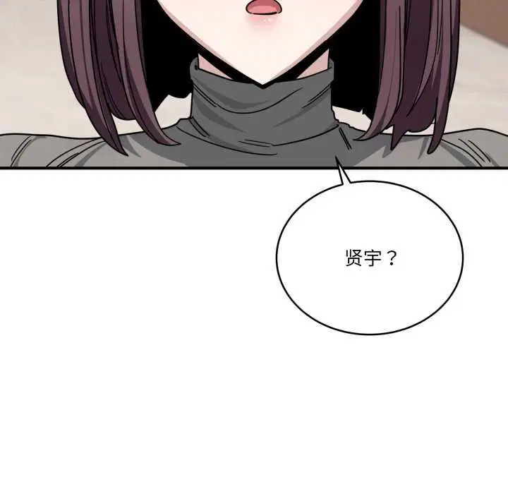 第64話
