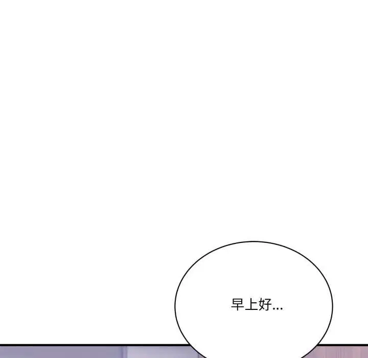 第64話