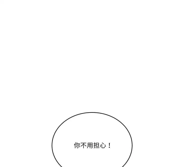 第65話