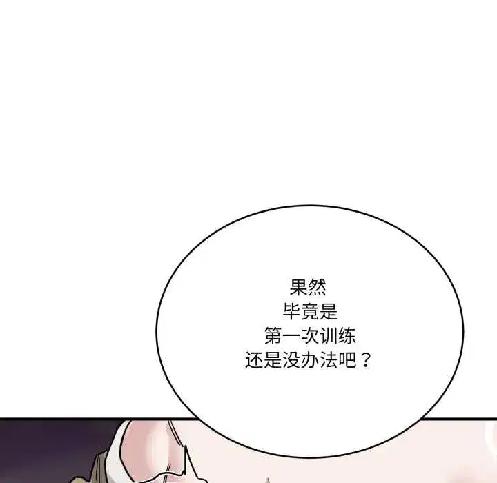 第65話