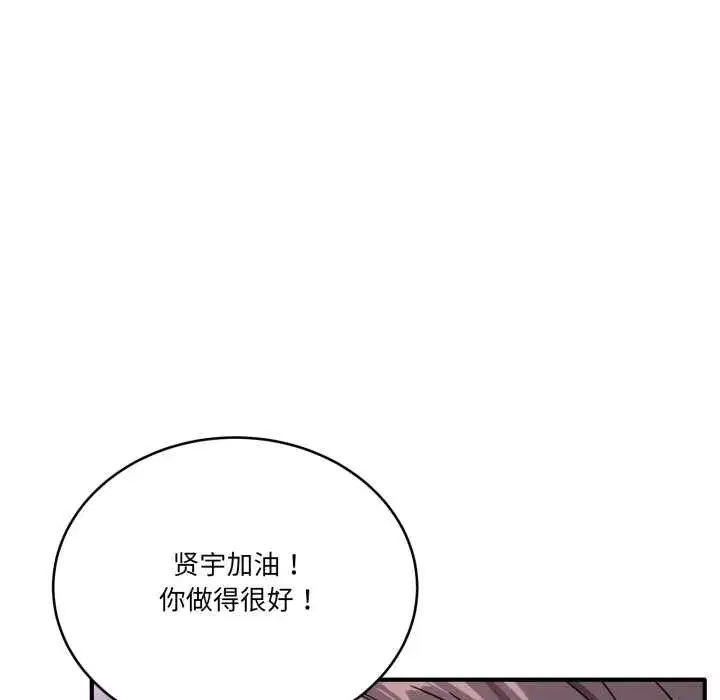 第65話