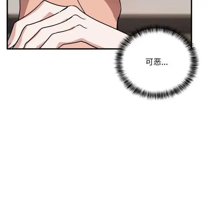 第65話