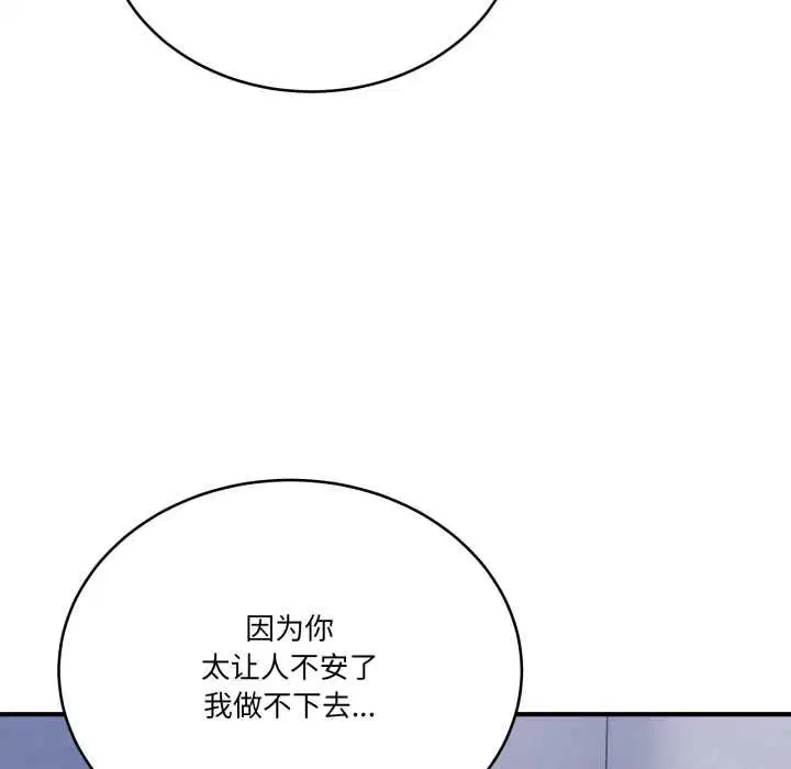 第66話