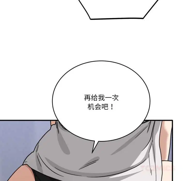 第66話