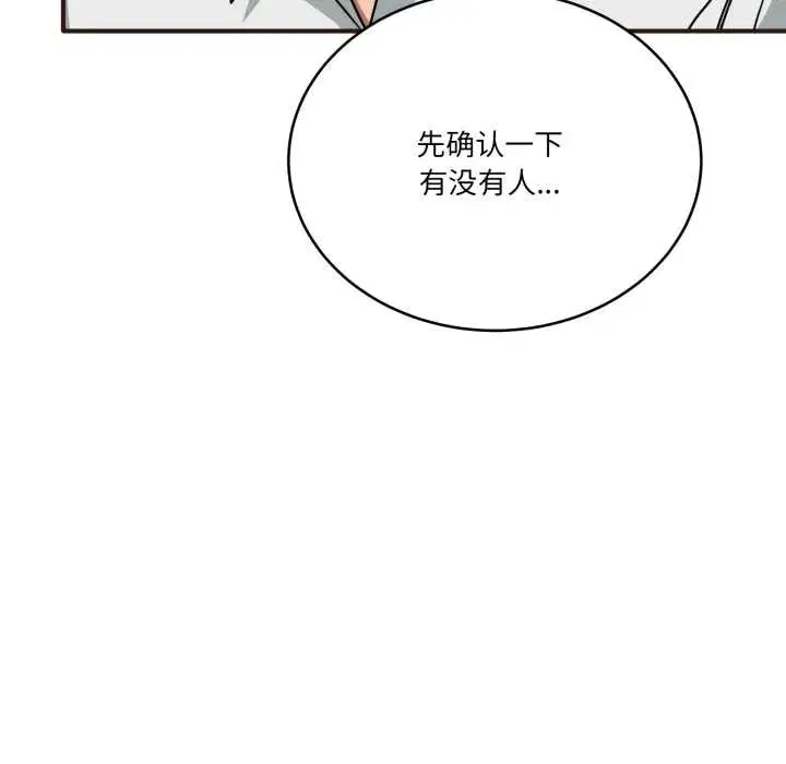 第66話