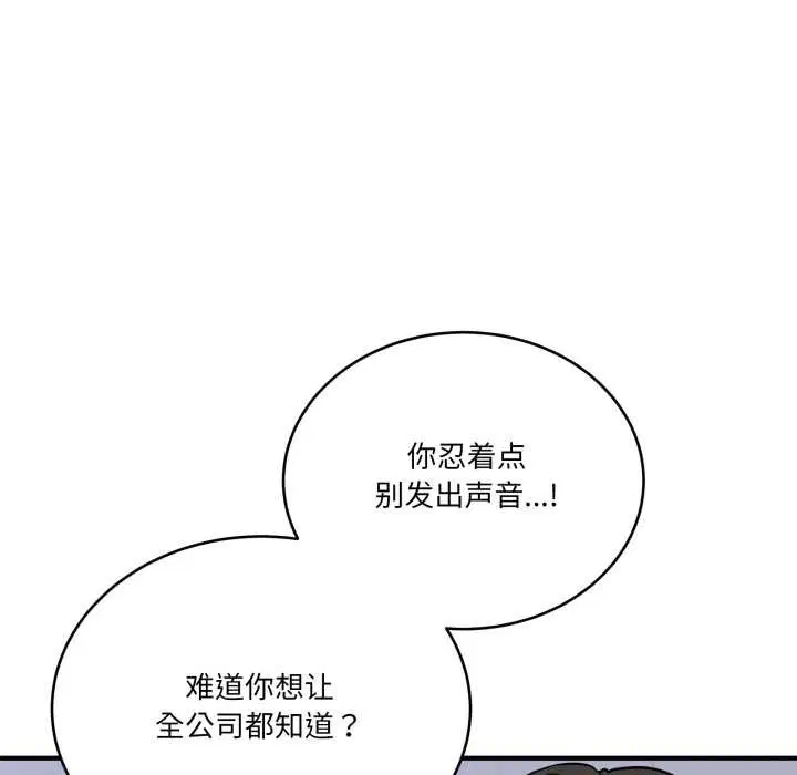第66話
