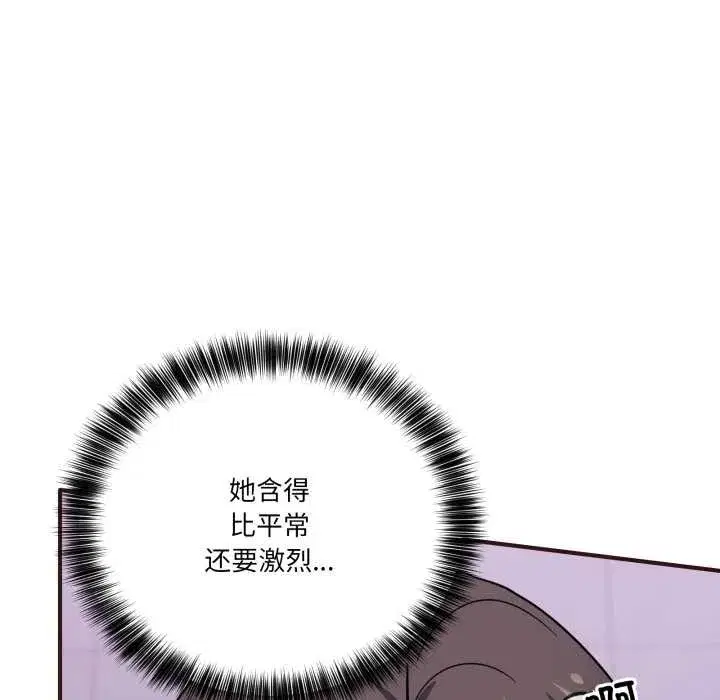 第67話