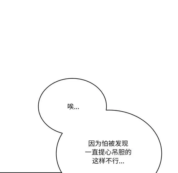 第67話