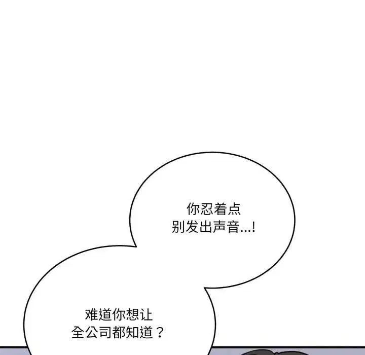 第67話