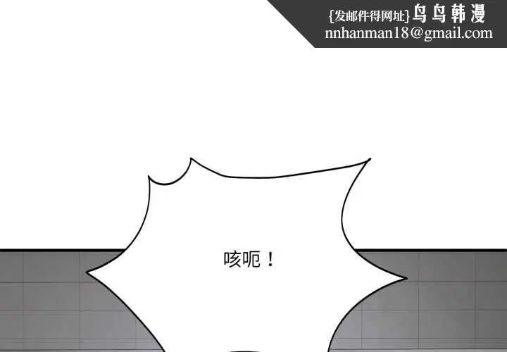 第68話