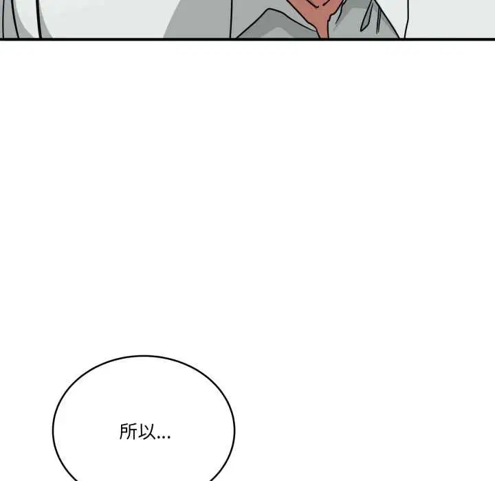 第68話
