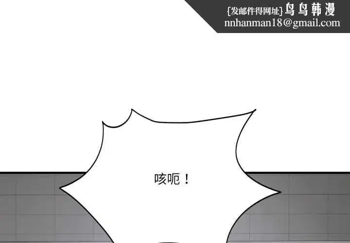 第69話