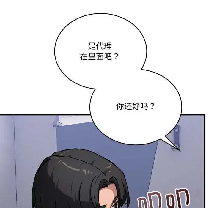 第69話
