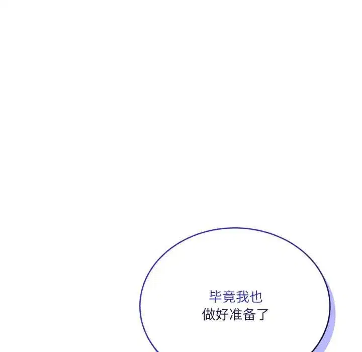 第69話