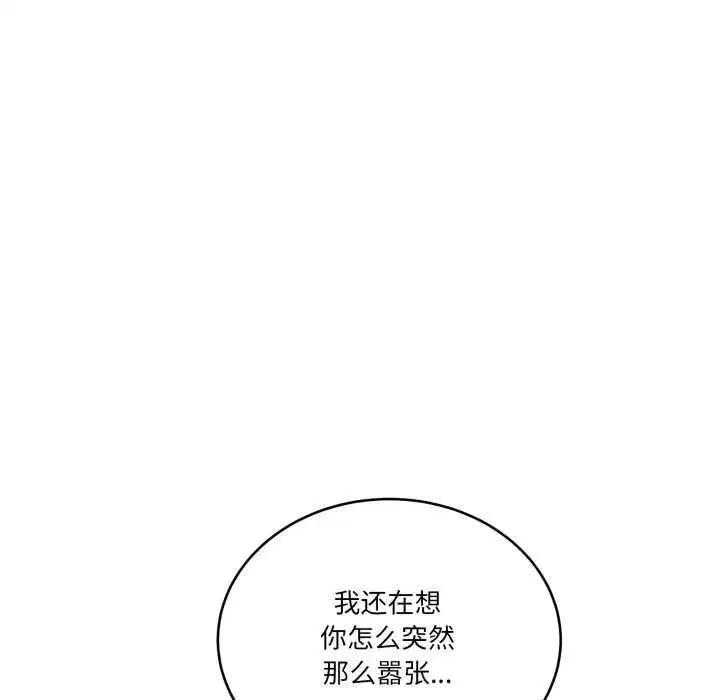 第69話