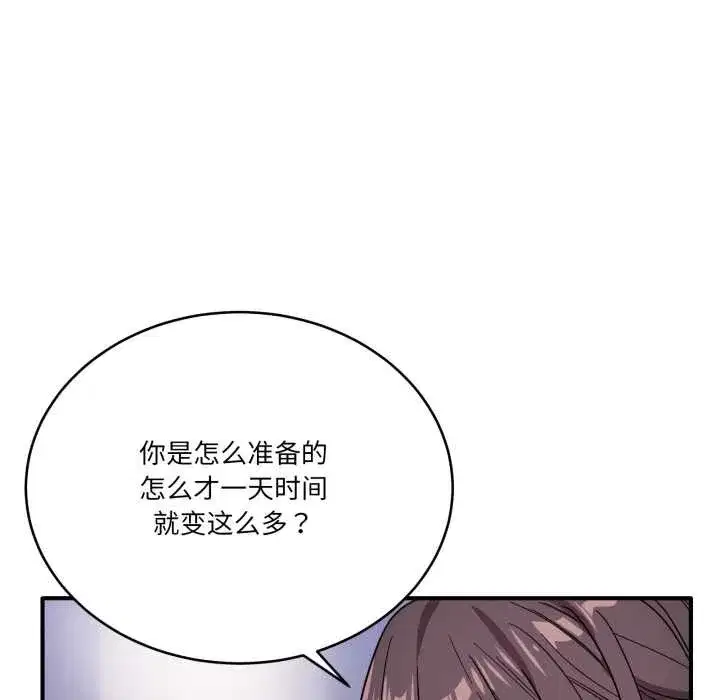 第69話