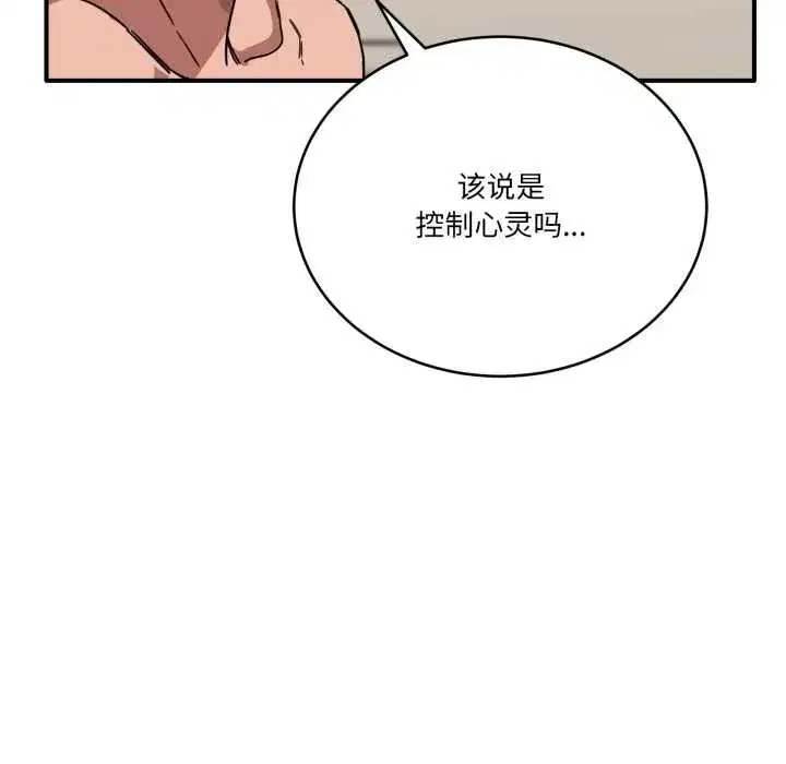 第69話