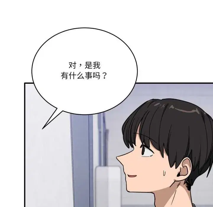第69話
