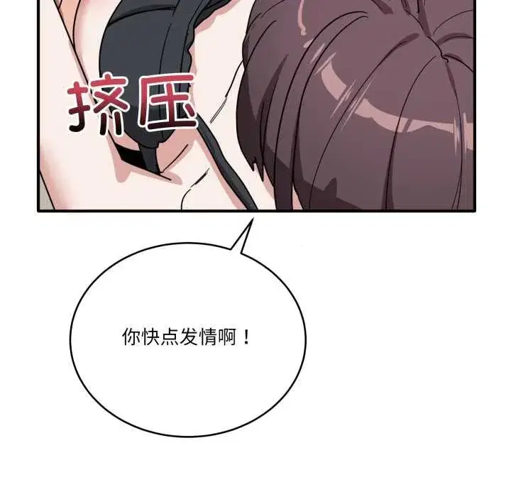 第69話