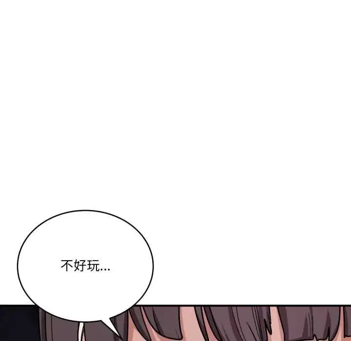 第69話