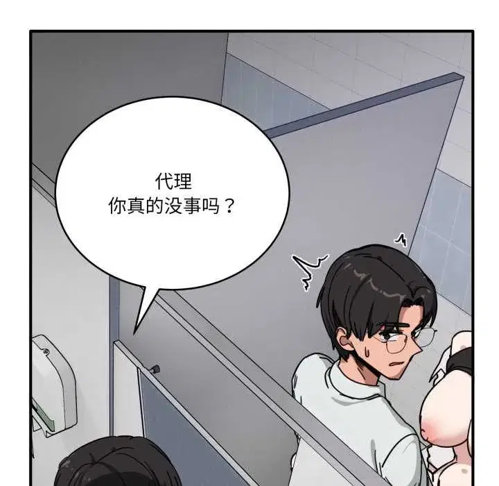 第69話