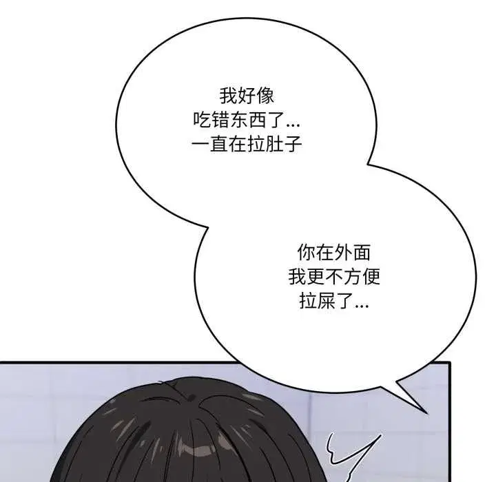 第69話