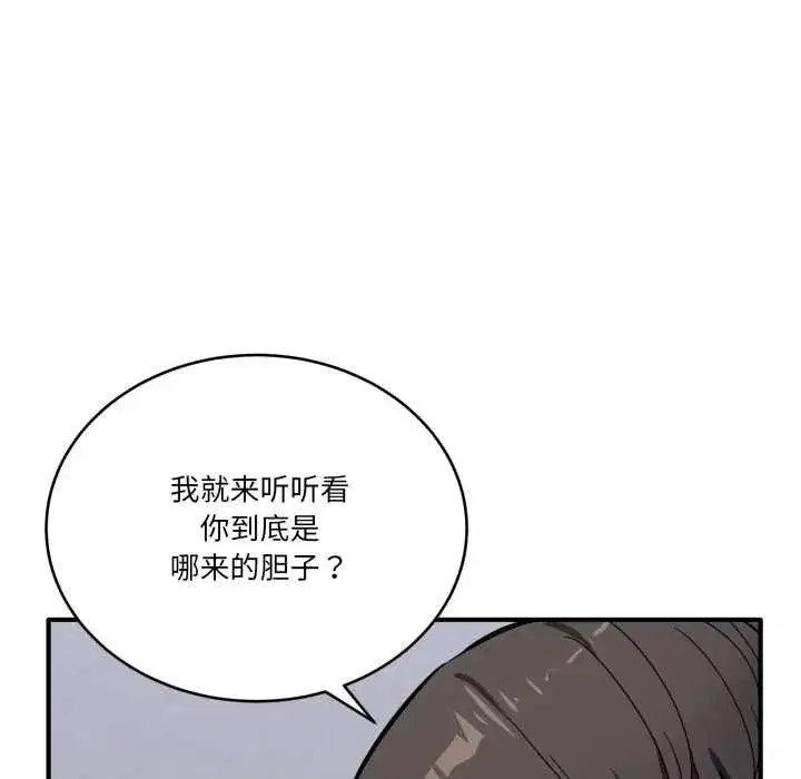 第69話