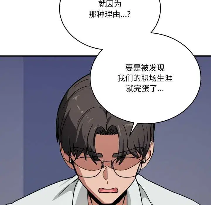 第69話