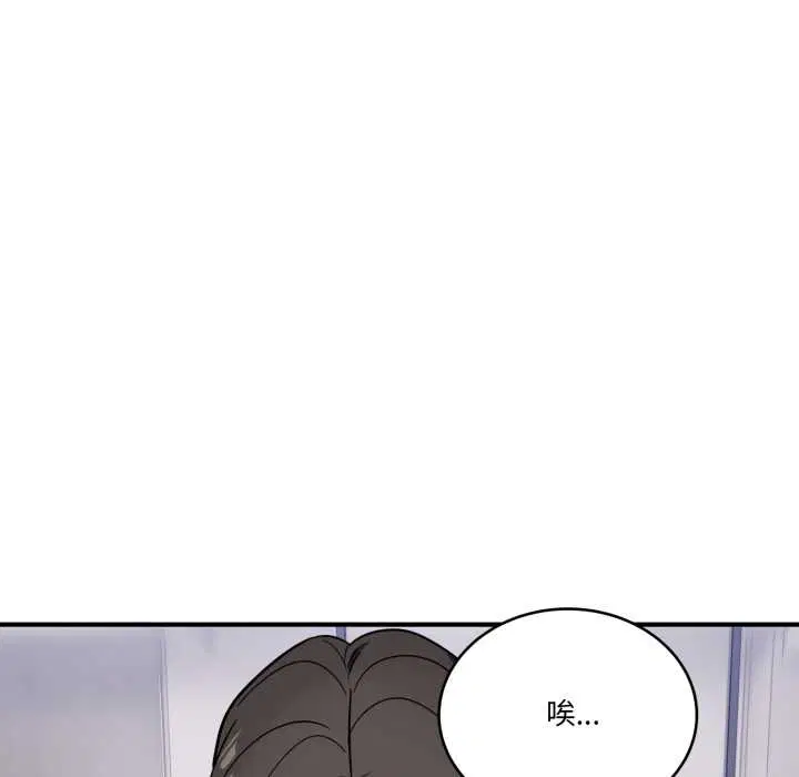 第70話